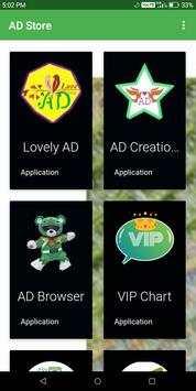 AD Store screenshot 1