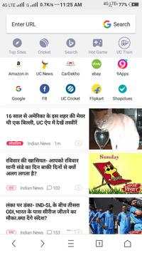 UC Browser- IN screenshot 2
