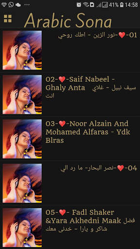 Top Hit Arabic Songs screenshot 4