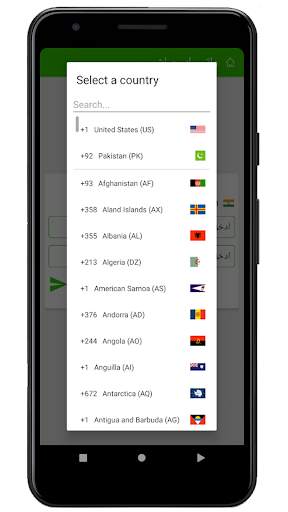 تنزيل حالات الواتس اب 1 تصوير الشاشة