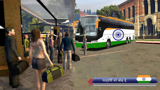बस ड्राइविंग प्रशिक सिम्युलेटर स्क्रीनशॉट 4