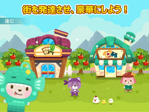 ハッピペットストーリー：シュミレーションゲーム (Happy Pet Story) screenshot 16
