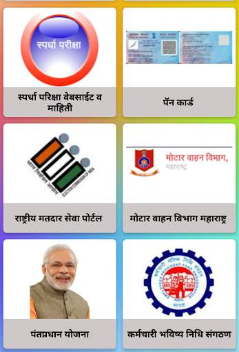 Maha E Seva screenshot 3