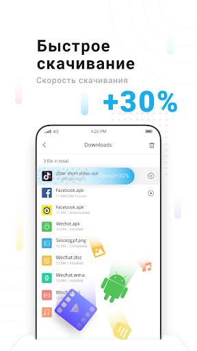 Веб-браузер - бесплатный VPN, загрузка видео скриншот 6
