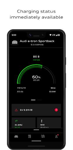 myAudi screenshot 2