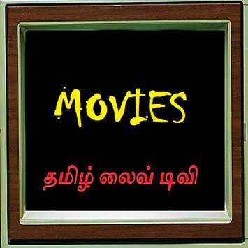 LIVE TV - Tamil Channels HD screenshot 1