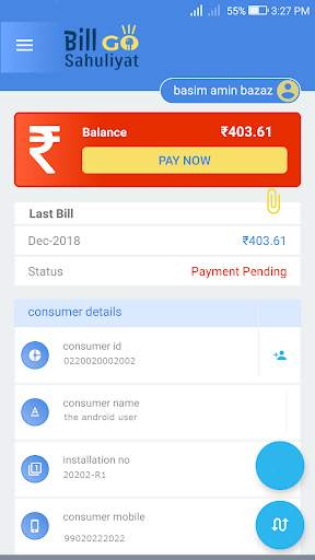 JKPDD BillSahuliyat GO screenshot 2