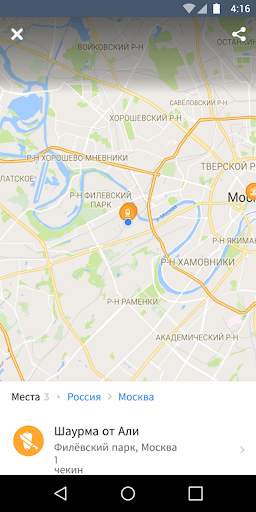 Swarm скриншот 4