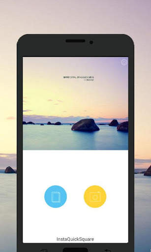 InsQuickSquare screenshot 1
