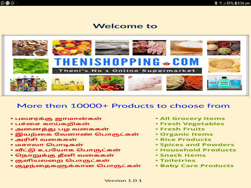 Theni Shopping screenshot 18