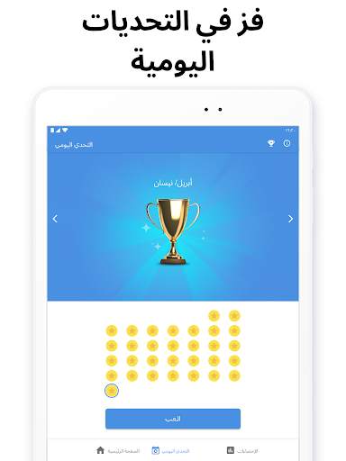 Killer Sudoku من Sudoku.com 10 تصوير الشاشة