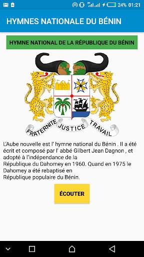 L'hymne nationale du Bénin screenshot 1