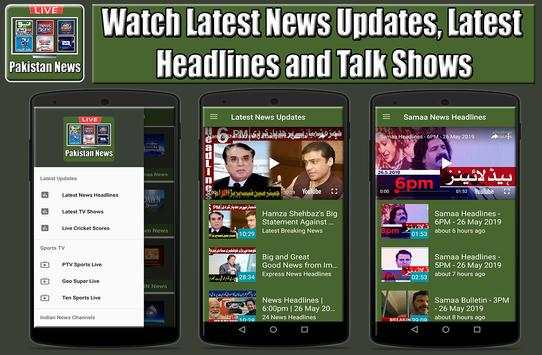 Pakistan News & Sports TV скриншот 2