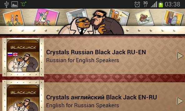Russian Kometa screenshot 5