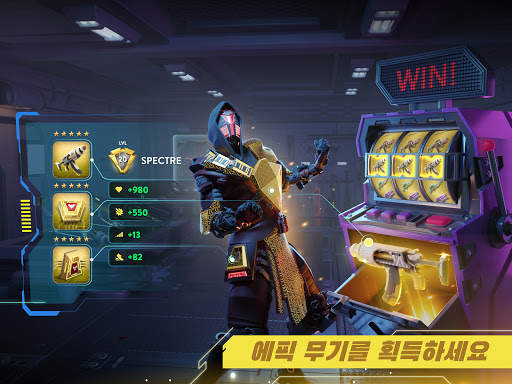 Dystopia: 영웅 대전 screenshot 12