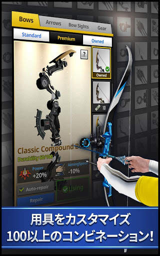 Archery King screenshot 15