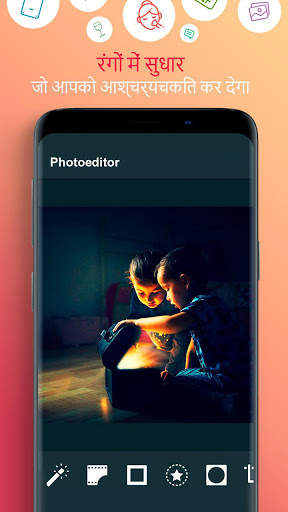 PhotoBooster: फोटो संपादक और कोलाज निर्माता स्क्रीनशॉट 3