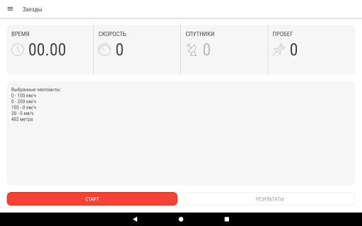 Speed Logic Lite скриншот 12