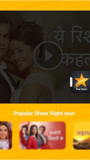 Stars Utsav Tv  guide : All Hindi Tv serial screenshot 2