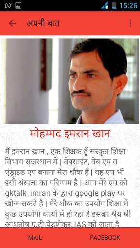 मुहावरे और लोकोक्तियाँ скриншот 9