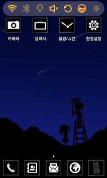 Love Fool Launcher Theme screenshot 2