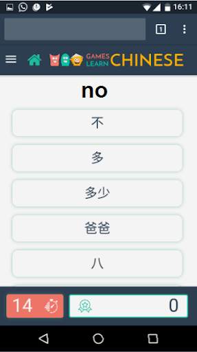 Games Learn Chinese Vocabulary screenshot 7
