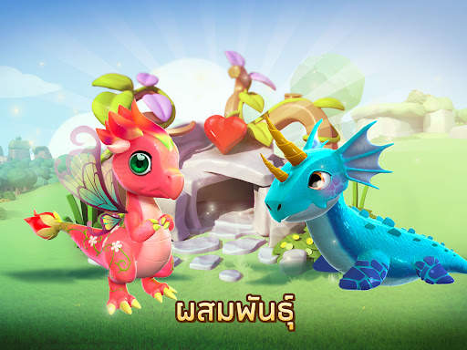 Dragon Mania Legends screenshot 10