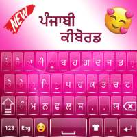 Quality Punjabi Keyboard on 9Apps