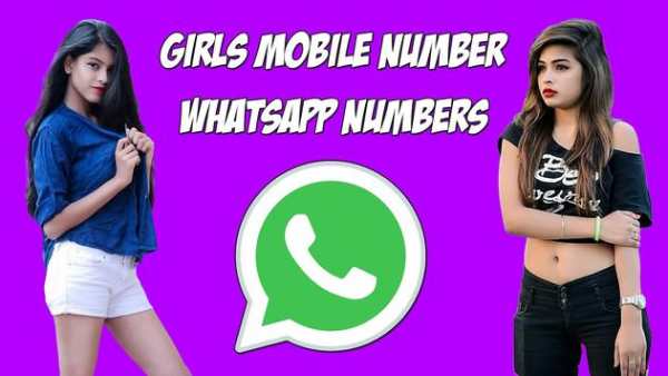 Girls Mobile Number screenshot 2