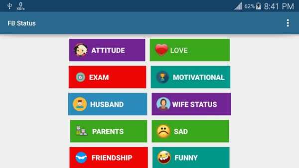 Best Status For Facebook screenshot 5