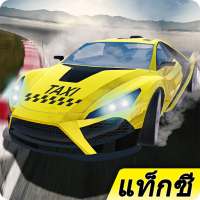 Taxi Driver : Crazy Demolition Taxi City Rush