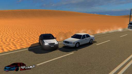 خط الهجوله 1 تصوير الشاشة
