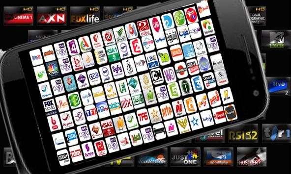 Daily IPTV Free 2018 screenshot 3