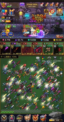 鍛冶屋傭兵団 : 収集合成系 RPG screenshot 7