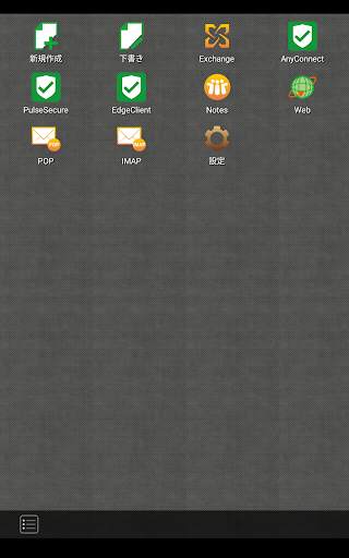 Mobile Connect 2 screenshot 8