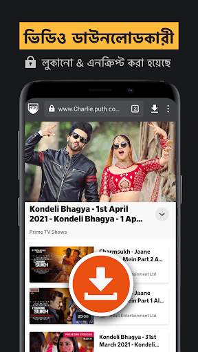 Owl ব্রাউজার:ফ্রি VPN,খুব দ্রুত গোপন ভিডিও ডাউনলোড screenshot 4