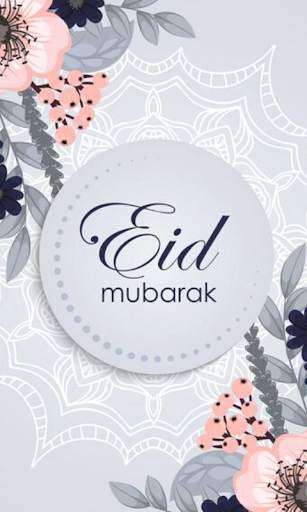 Ramadan Mubarak Wallpapers screenshot 3