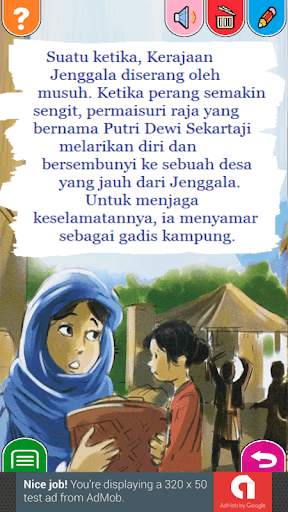 Cerita Anak Nusantara скриншот 9