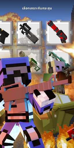Guns Mods for Minecraft screenshot 3