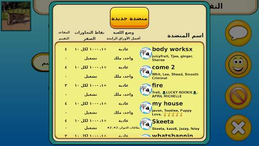 بطاقات البستوني 7 تصوير الشاشة