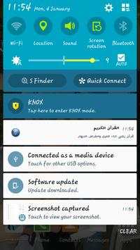Holy Quran Offline Al Shuraim screenshot 5