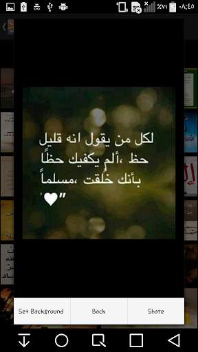 أدعية دينية وهمسات يومية بالصور 2020 screenshot 3