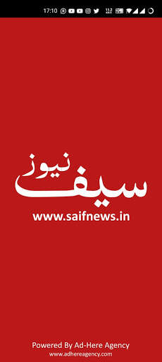 Saif News Malegaon screenshot 1
