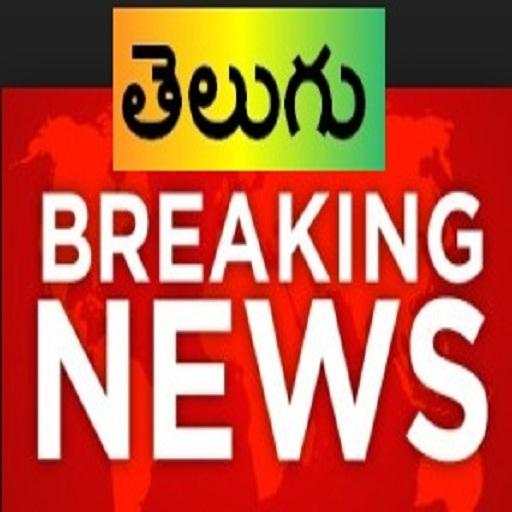 Telugu Live TV Channels Free 1.0