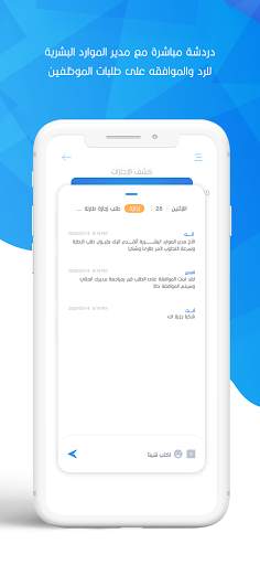 بصمتك screenshot 6