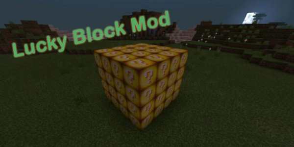 Minecraft PE 용 럭키 블록 모드 screenshot 1