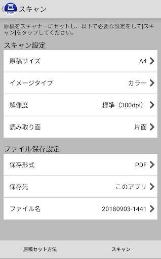 Epson DocumentScan screenshot 2