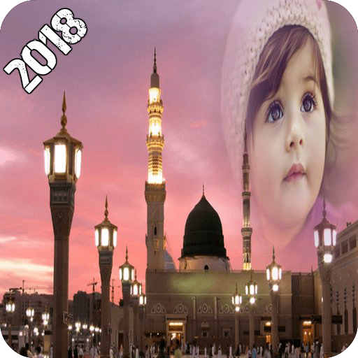 Mecca Photo Frames icon