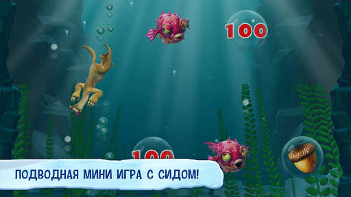 Ледниковый период: Деревушка скриншот 4