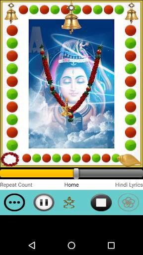 Shivji Bhajans screenshot 1